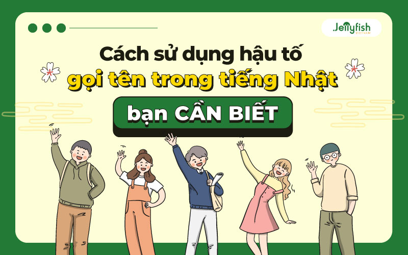 Cách sử dụng hậu tố gọi tên trong tiếng Nhật